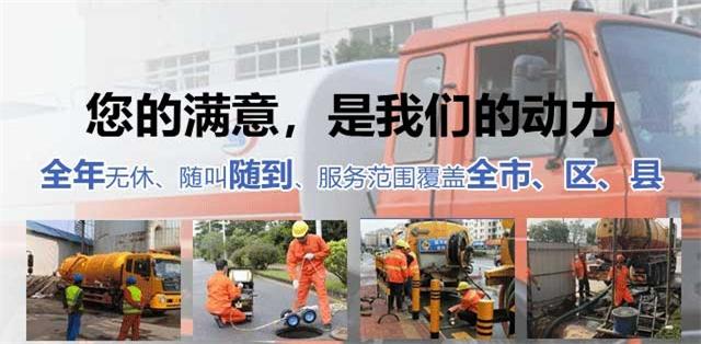 沽源疏通清洗下水道