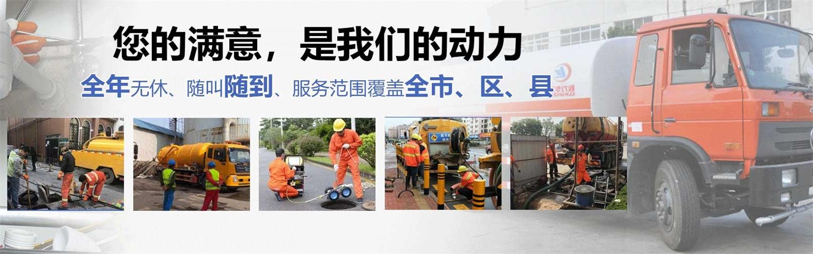 沽源疏通清洗下水道